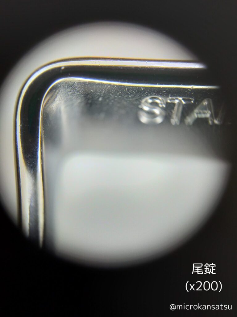 腕時計
