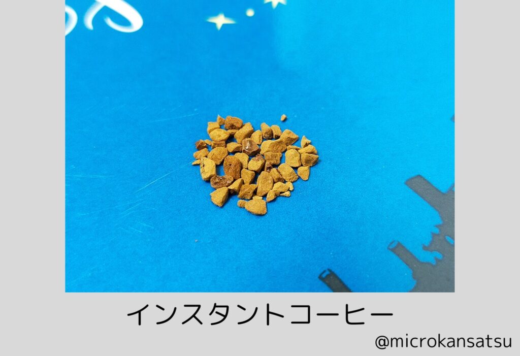 ゴールドブレンド