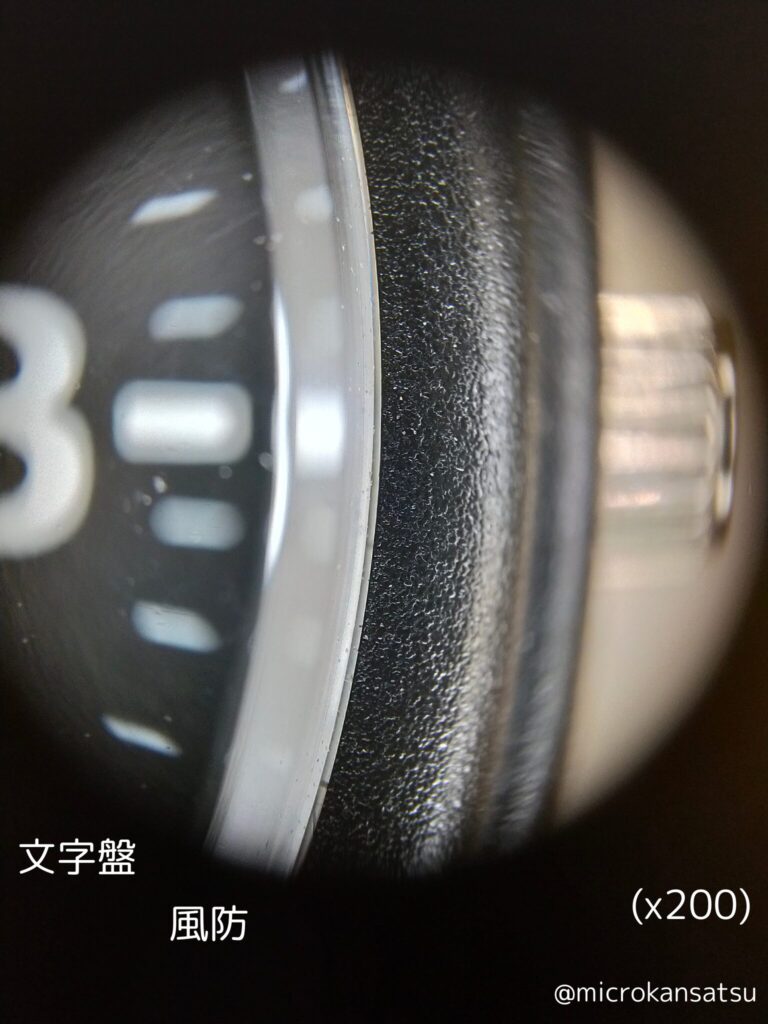 腕時計