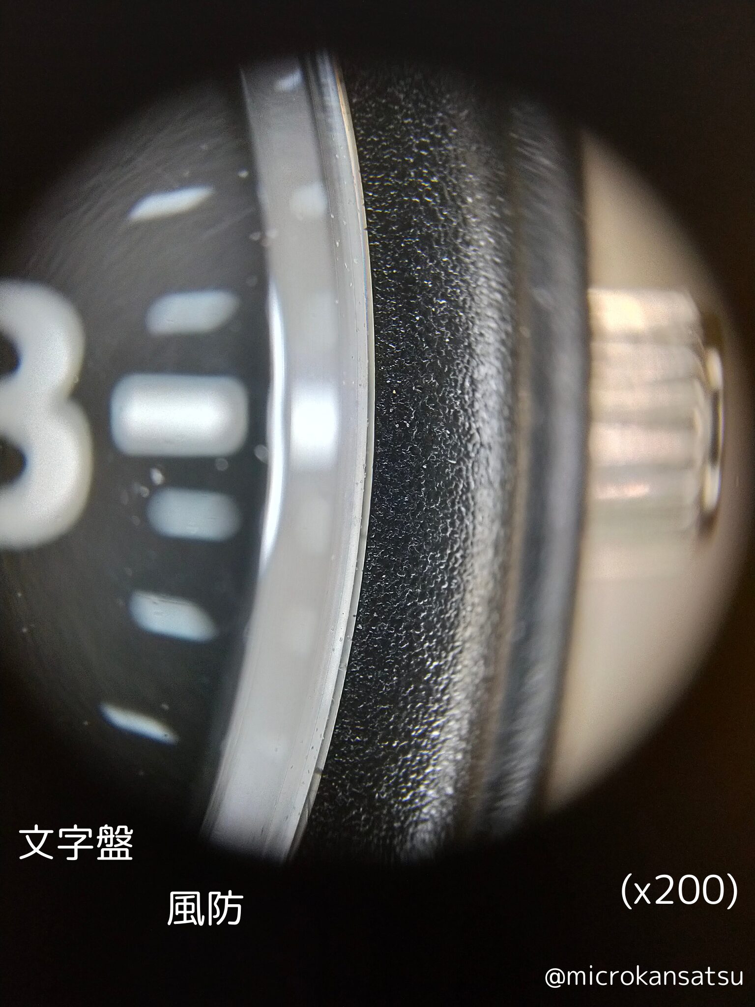 腕時計