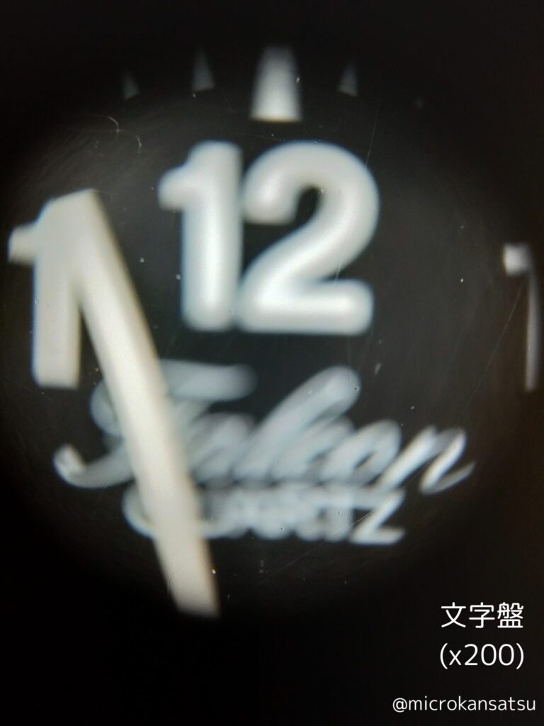 腕時計