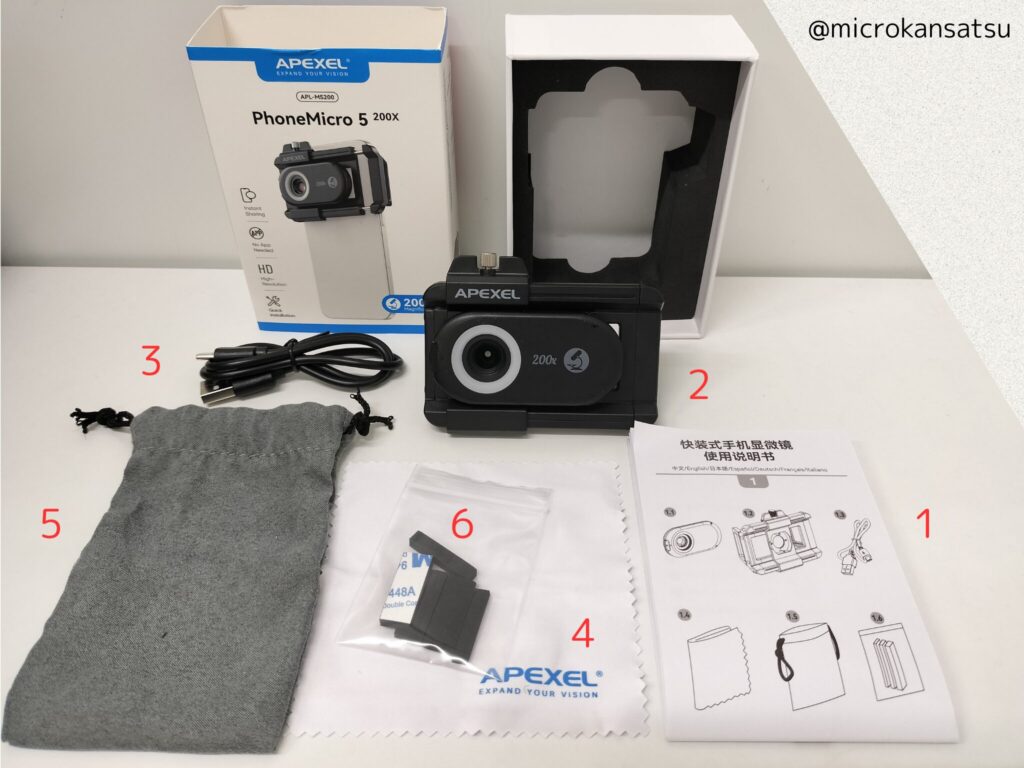 スマホ顕微鏡