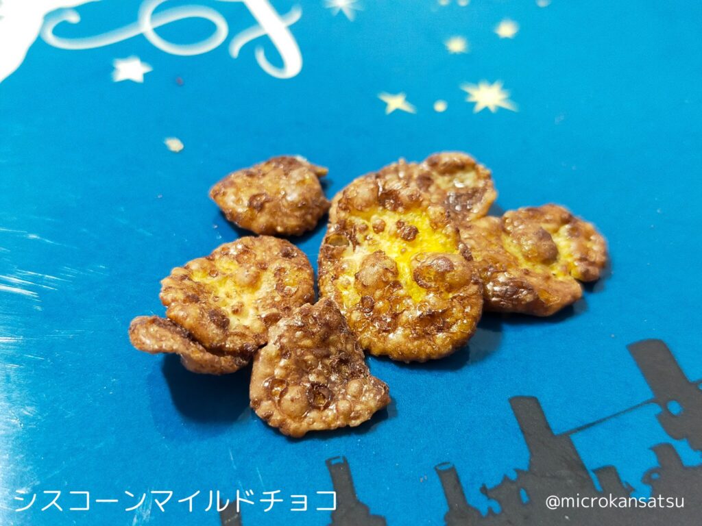 シスコーン