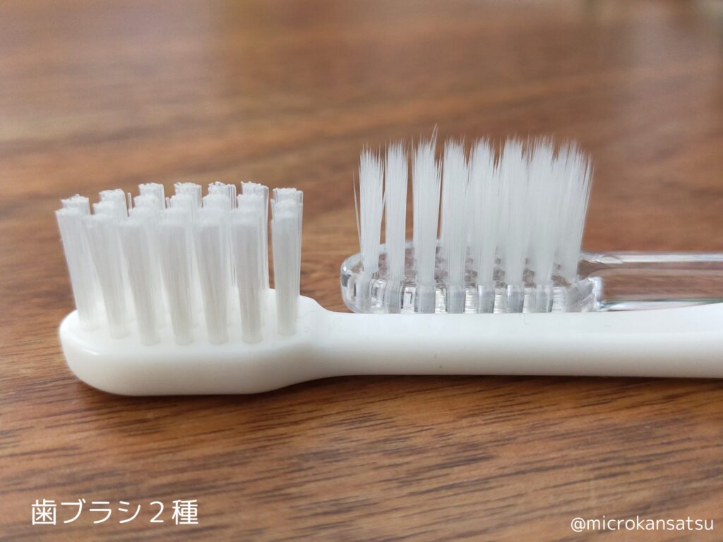 歯ブラシ