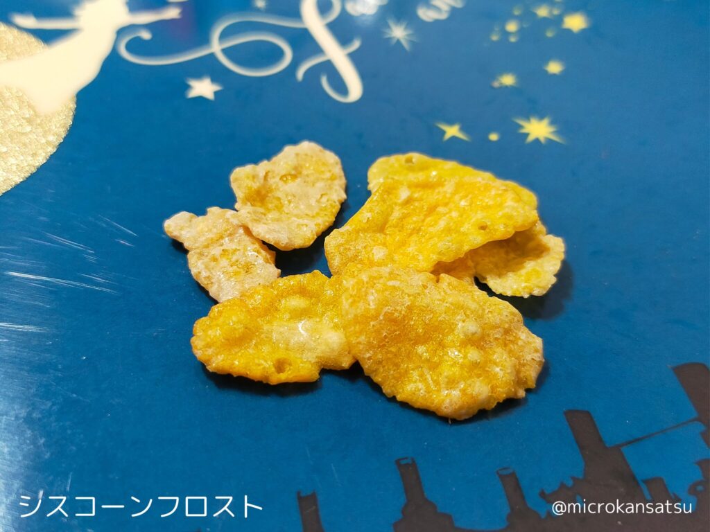 シスコーン