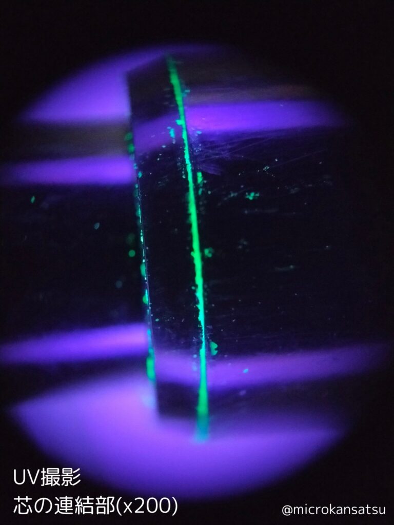 ペン先UV