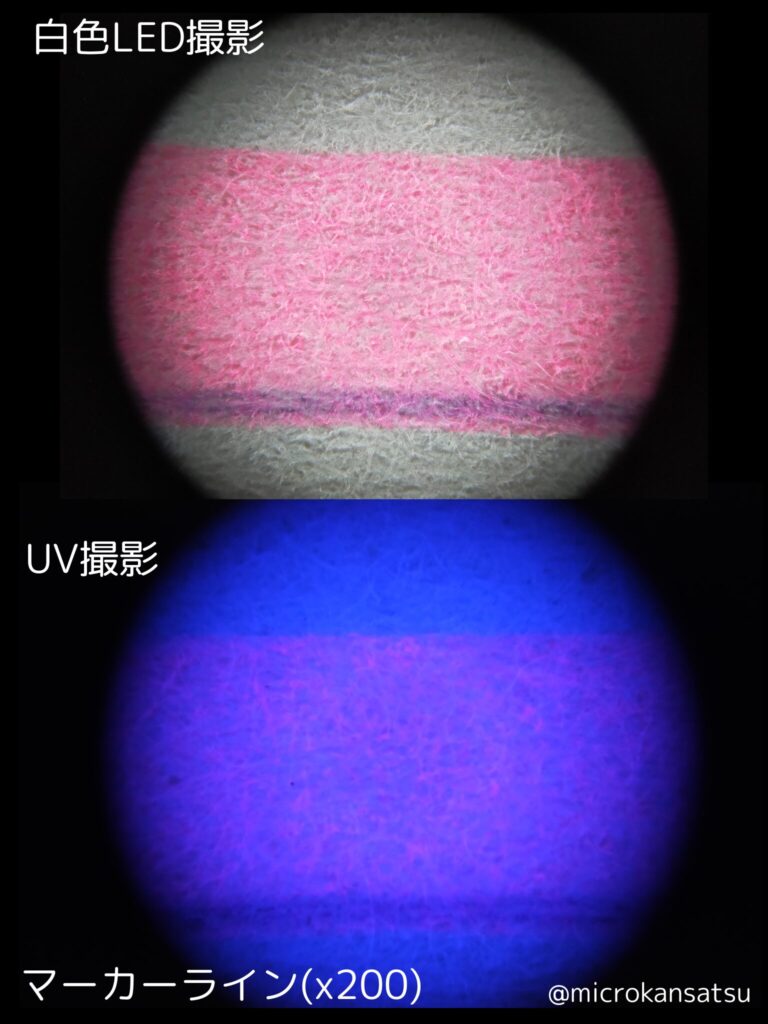 蛍光ペン