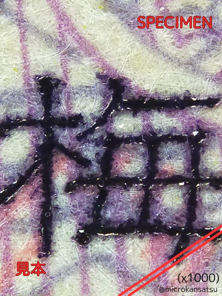 梅