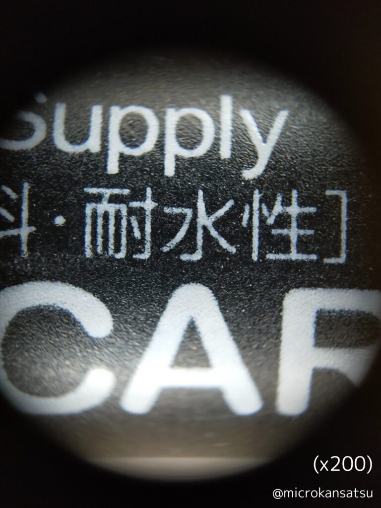 蛍光ペン