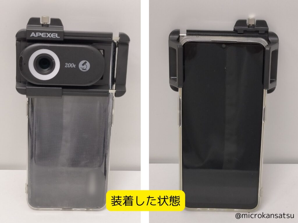 スマホ