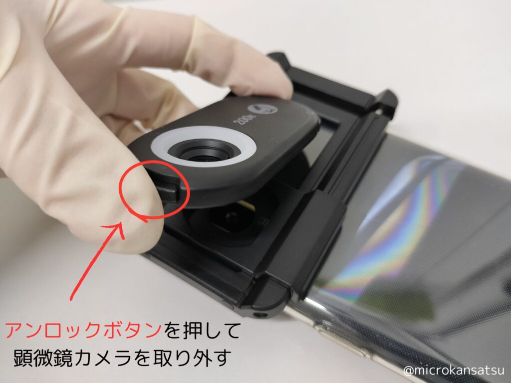 顕微鏡カメラ