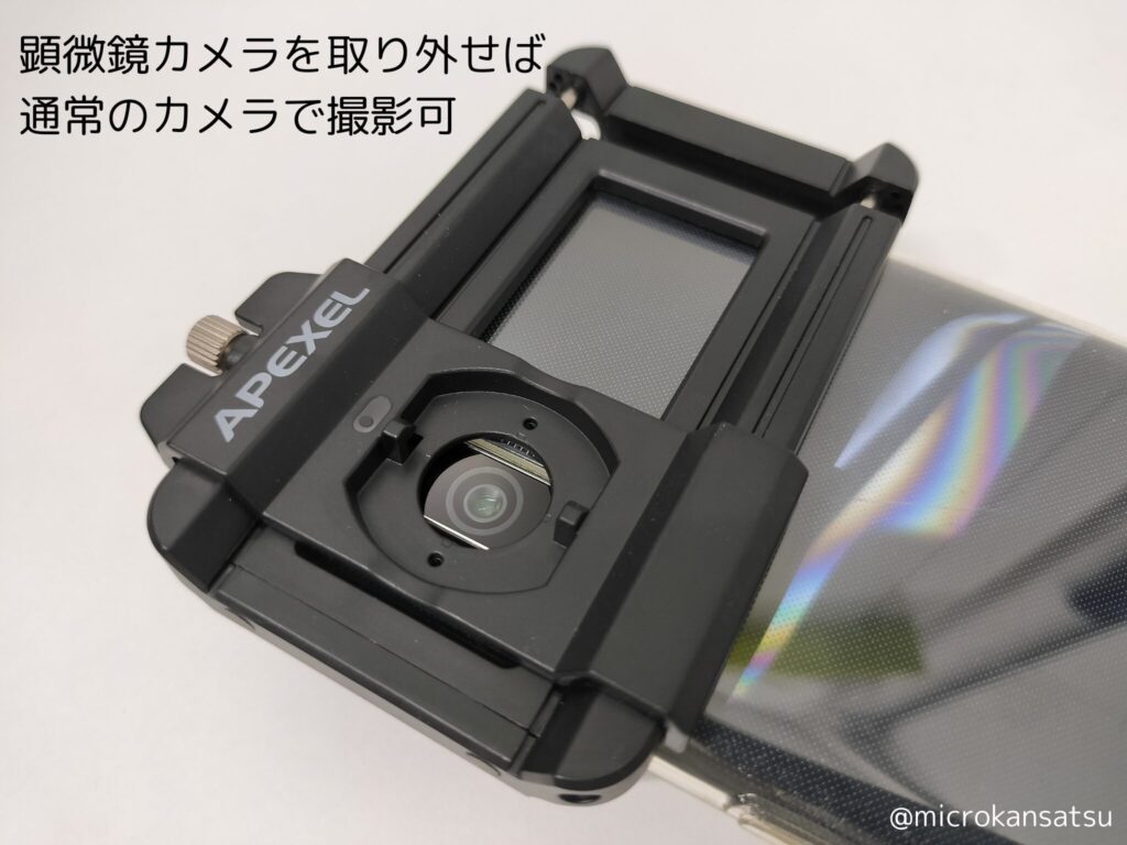 スマホ