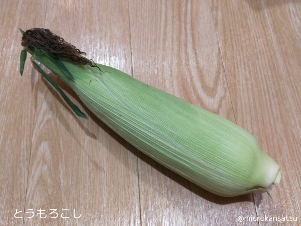 とうもろこし