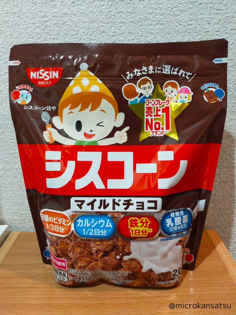 シスコーンチョコ